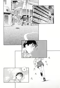 Page 188 of Otona no te ga Mada Furetenai - preview thumbnail