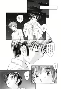 Page 37 of Otona no te ga Mada Furetenai - preview thumbnail