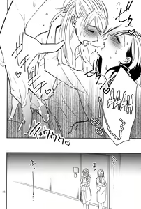 Page 27 of Fubin Joushi to Furin Jouji - preview thumbnail
