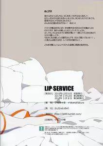 Page 17 of LIP SERVICE - preview thumbnail