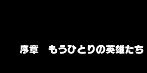Page 4 of Inran Ni Sare Te Shimatta Eiyū Tachi | Heroines Turned Lewd! - preview thumbnail