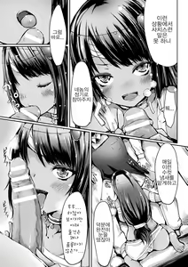 Page 107 of Koki Taoshi Kemono Onee-san - preview thumbnail