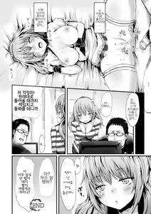 Page 140 of Koki Taoshi Kemono Onee-san - preview thumbnail