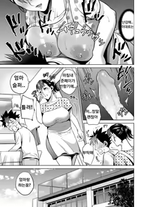 Page 5 of Haha de Musei Shita Hi - preview thumbnail
