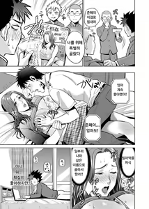 Page 7 of Haha de Musei Shita Hi - preview thumbnail