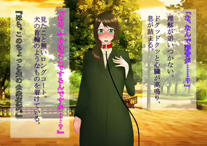 Page 76 of Ore no Shiranai Aida ni Rinjin no Mesubuta Nikubenki ni Natte Ita Tsuma - preview thumbnail