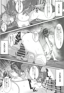 Page 12 of Yami no Dorei Auction Anira Hen - preview thumbnail