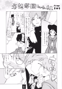 Page 51 of absolute - preview thumbnail