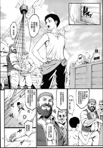 Page 4 of Houjou no Reizoku Elf 4 - preview thumbnail