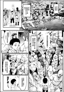 Page 5 of Houjou no Reizoku Elf 4 - preview thumbnail