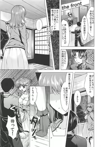 Page 6 of Kirarin Idol Kyuukeichuu + Omakebon - preview thumbnail