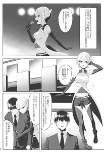 Page 13 of THE GIRL WITH THE FLAXEN HAIR - preview thumbnail