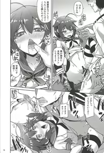 Page 16 of Shimakaze Cos Shita Shigure to Yuudachi to Ichakora Suru - preview thumbnail