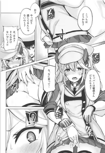 Page 4 of Tekketsukan no Susume - preview thumbnail