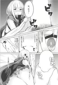 Page 10 of Tekketsukan no Susume - preview thumbnail