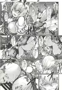 Page 20 of Saimin Alice Bunny - Hypnotized Alice In Bunny Girl - preview thumbnail
