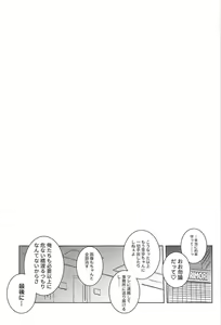 Page 4 of Re:M@STER IDOL ver.MAKOTO - preview thumbnail