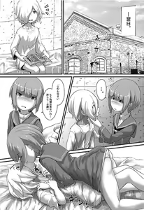Page 17 of UMAX - preview thumbnail