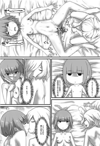 Page 28 of UMAX - preview thumbnail
