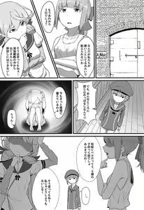 Page 5 of UMAX - preview thumbnail