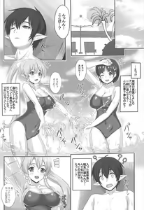 Page 3 of SAOn&Off SUMMER! - preview thumbnail