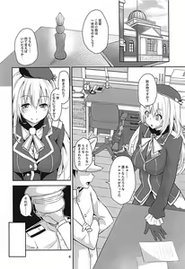 Page 4 of Chiisana Teitoku wa Suki desuka? - preview thumbnail