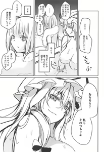 Page 16 of Yukari Onee-san ni Taberareru Hon - preview thumbnail