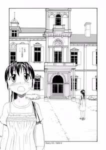 Page 25 of NDG Soushuuhen 1 01~04 - preview thumbnail
