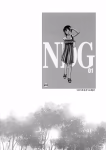 Page 3 of NDG Soushuuhen 1 01~04 - preview thumbnail