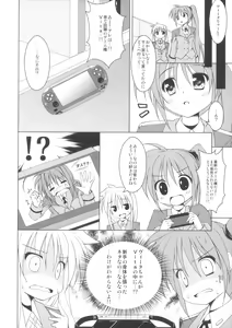 Page 5 of PETANKO SHOUJO VITA CHAN - preview thumbnail