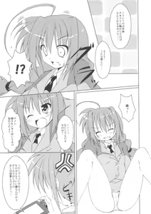 Page 8 of PETANKO SHOUJO VITA CHAN - preview thumbnail