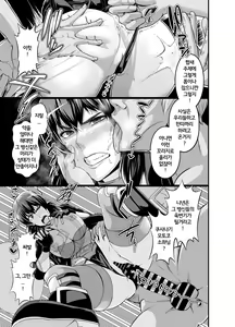 Page 16 of SSS 14.5 - preview thumbnail