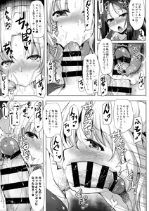 Page 11 of Hofuku? Hofuku? 7 - preview thumbnail