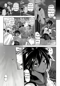 Page 3 of Yuudachi | A Sudden Evening Rain (decensored) - preview thumbnail