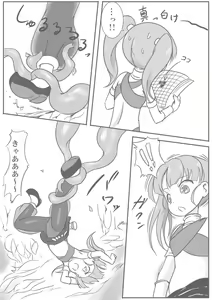 Page 3 of Pink Bird - preview thumbnail