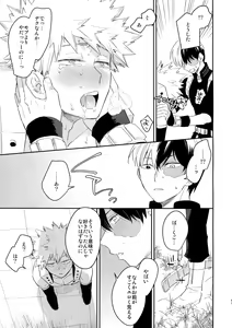 Page 16 of It's Showtime! - preview thumbnail