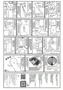 Page 24 of Eld Marriage (Azur Lane) [Chinese] [嗶咔嗶咔漢化組 - preview thumbnail