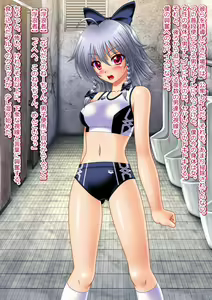 Page 37 of もし十六夜咲夜になれたら ～十六夜咲夜の体で逆レイプ・浮浪者輪姦・露出撮影を行う変態TSF作品!!～ - preview thumbnail