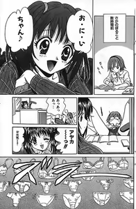 Page 131 of COMIC CanDoll 2006-11 Vol. 34 - preview thumbnail