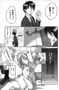 Page 151 of COMIC CanDoll 2006-11 Vol. 34 - preview thumbnail