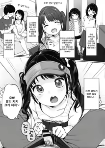 Page 3 of present for you - preview thumbnail