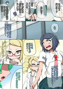 Page 3 of CHC ~Iro ni Somerarete iku Gakuen~Chuuhen - preview thumbnail