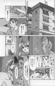 Page 151 of Juuyoku No Toriko - preview thumbnail