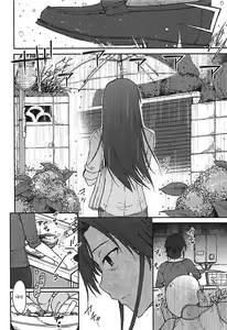 Page 8 of Nazo no Onna B | 수수께끼의 여자 B - preview thumbnail