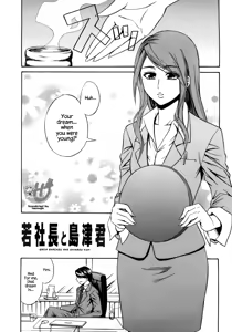 President Waka and Shimazu-kun — hentai manga cover on Fhentai