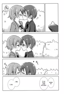 Page 11 of Kimi to Mita Keshiki to - preview thumbnail