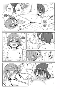 Page 15 of Kimi to Mita Keshiki to - preview thumbnail