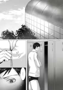 Page 16 of 徹底指導 後 - preview thumbnail