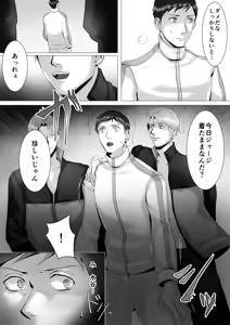 Page 19 of 徹底指導 後 - preview thumbnail
