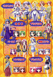 Page 15 of COMIC HimeKuri 2004-07 - preview thumbnail